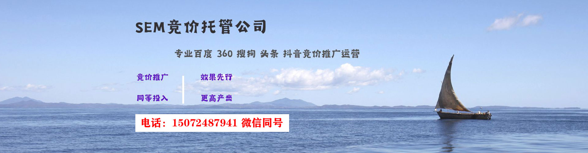 乌恰sem优化师